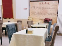 大堂-奥华餐厅·老张记(台基厂店)