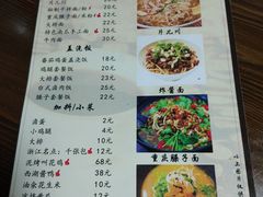 菜单-家烧面馆【南山路知名经典面食】