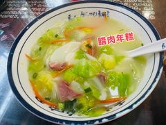 -长人馄饨铺(解放街店)