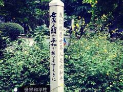 -华北电力大学(一校区)