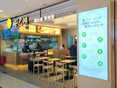 -甲乙饼·手工牛肉饼(天通苑华联店)