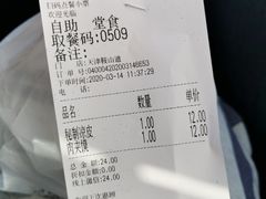 -魏家凉皮(祈年大厦店)