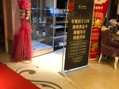 -华夏良子·足道SPA艾灸(小麦岛银海店)