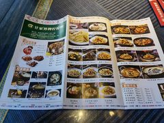 -甘家界牌柠檬鸭(青山店)