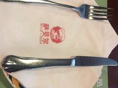 -萨贝尔意式西餐厅(古城新梦店)