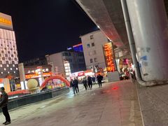 -鸿通城购物中心