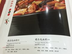 菜单-力力豆花庄(广渠门店)