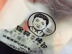-徐亮烤蹄(建设路店)