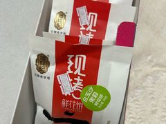 -潘祥记鲜花饼(昆明长水国际机场店)