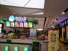 -京粮广场