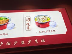 -喜家德虾仁水饺(岗厦北店)