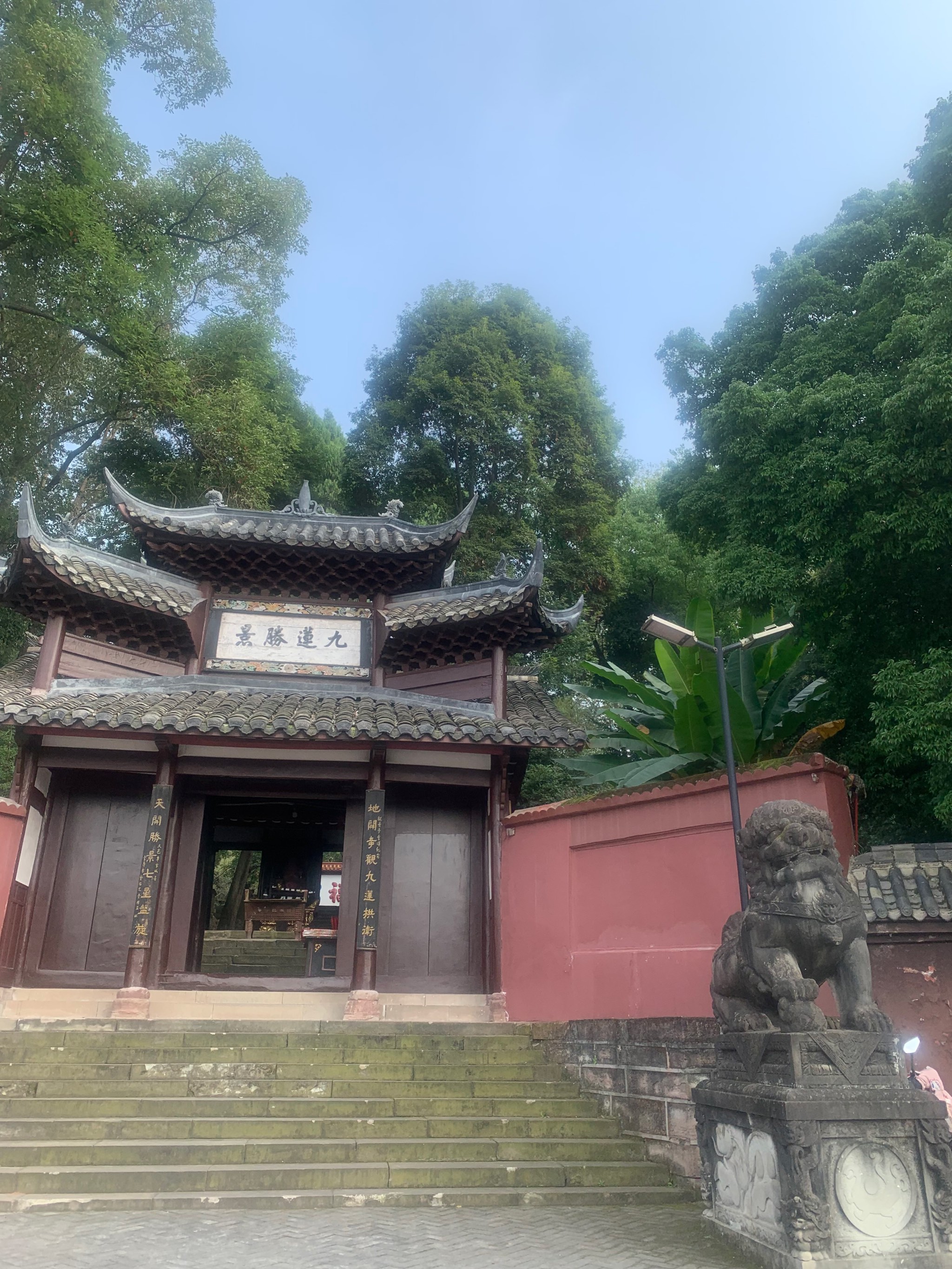 新津成都观音寺图片