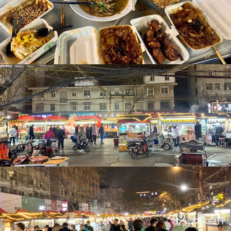 开封西司夜市美食攻略！！真实分享！