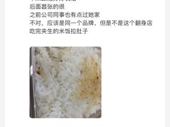 -愿者上钩·纸包鱼(翻身店)