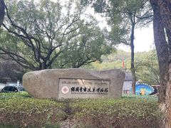 -宁波市保国寺古建筑博物馆