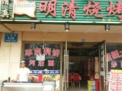 -领头羊烧烤餐厅(大唐路店)