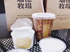 -瑞穗牧场