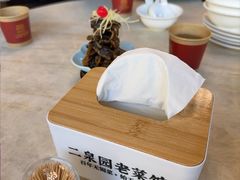 -二泉园老菜馆·百年无锡菜