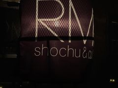 -RMK Shochu Bar(三诺店)