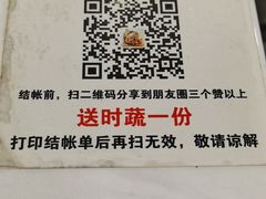 -大嫂镬仔·焖鸡煲·啫啫煲(逢源路店)