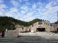 -重庆云阳龙缸景区