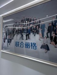 -联合丽格·张菡丽格医疗美容