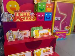 -英孚教育青少儿(高新公园茂中心)