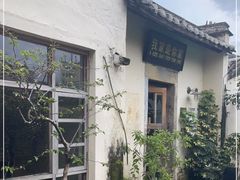 -艺术食堂(创意料理)