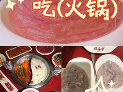 -袁老四重庆老火锅(桐梓坡店)