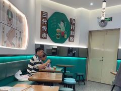-甘食记·成都肥肠粉(汕头万象城店)