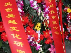 -钱王祠