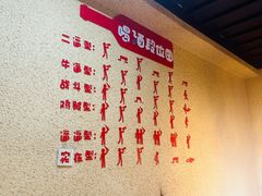 -烤五行·烧烤烤串(石佛营店)