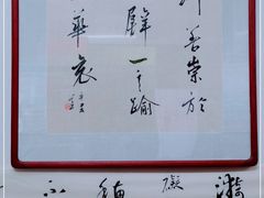 -三旗百汇商品城