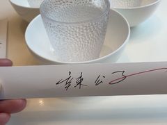 -辣公子·千岛湖私房菜(滨江店)