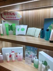 -丝域养发馆