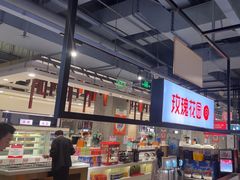 -玫瑰花园自助烤肉(顺义鑫海韵通店)