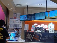 -CoCo都可(新太阳宫店)