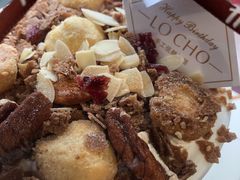 -勒甜LO CHO·私人订制低糖代糖纯动物奶油生日蛋糕(新开路店)