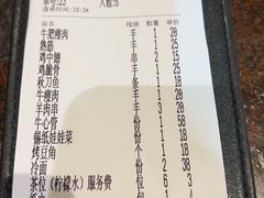 -枪火串烧·东北特色烧烤(罗湖总店)