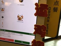 -麦当劳(伟城广场店)