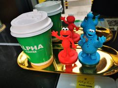 -ALPHA COFFEE阿尔法咖啡(虹莘路店)