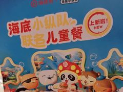 -海底捞火锅(河东万达广场店)