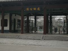 -莲湖公园