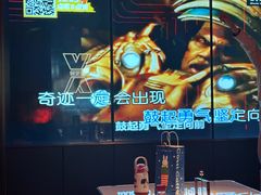 -星聚会KTV X Party(广州高德置地店)