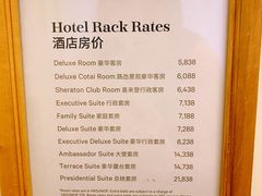 -澳门喜来登大酒店