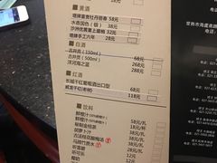 菜单-捞王猪肚鸡火锅(昆山店)