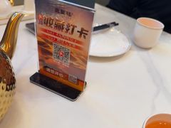 -燕兰楼·清真西北融合菜(亚运村店)