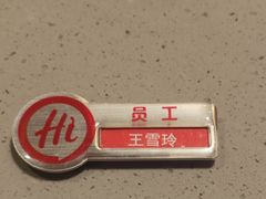 -海底捞火锅(南京红山常发广场店)
