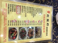 菜单-祈胜邨•顺德鱼生•顺德菜(容桂店)
