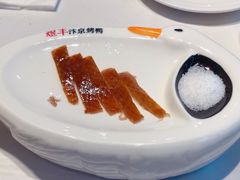 -煜丰汴京烤鸭(福彩路店)